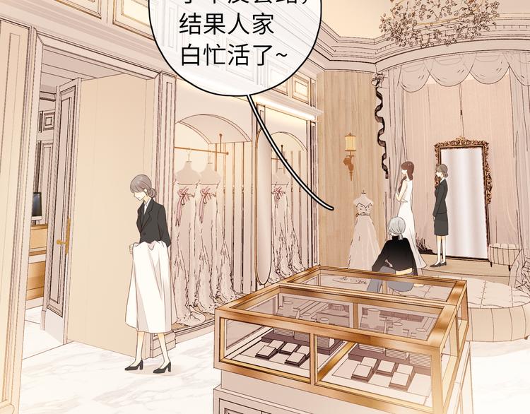 第41话 狭路相逢83