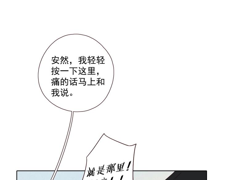 第23话 护你周全61