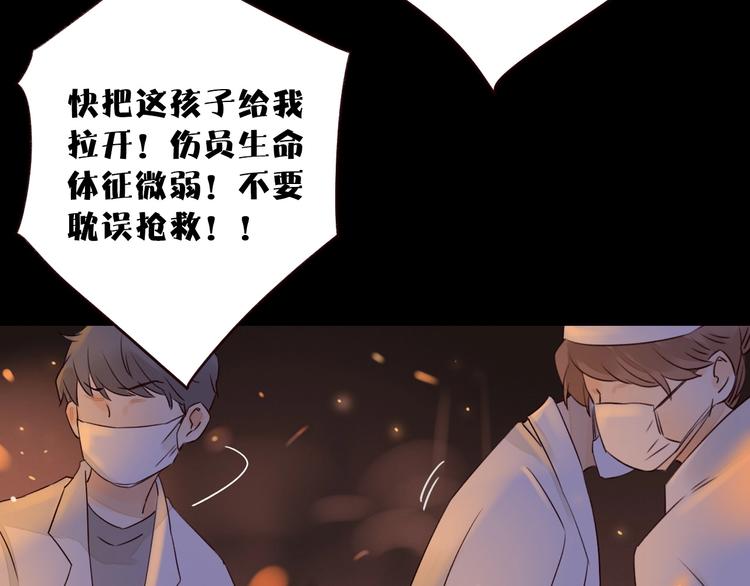 第13话 焰火灼灼45