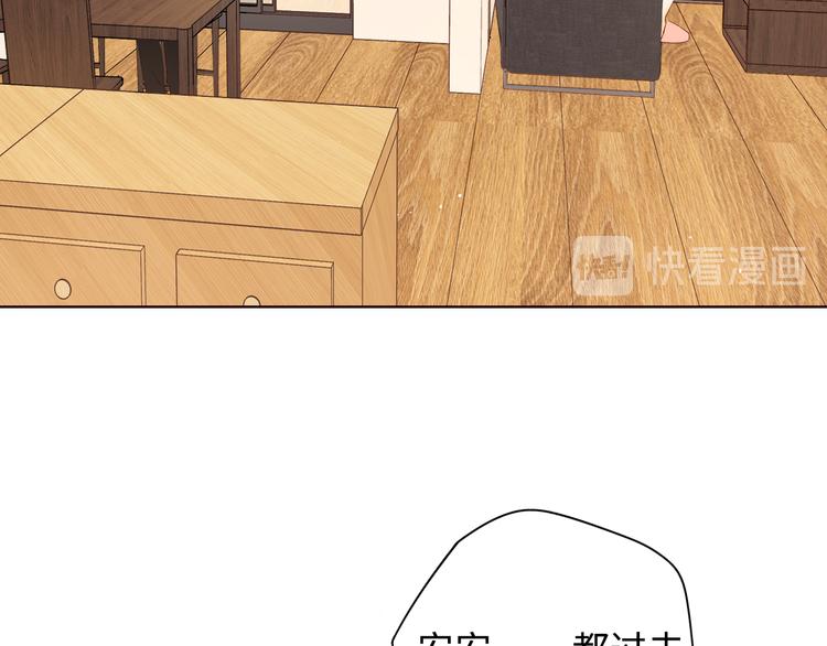 第35话 惊喜连连29