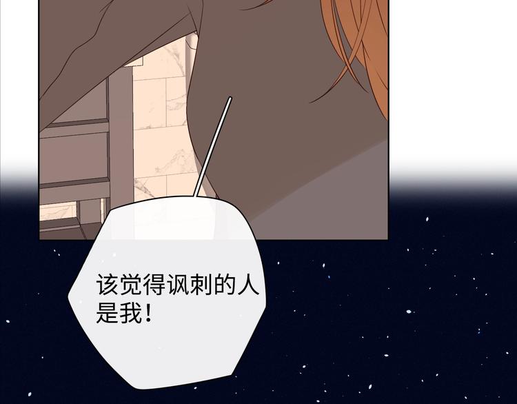 第6话 昔日挚友68