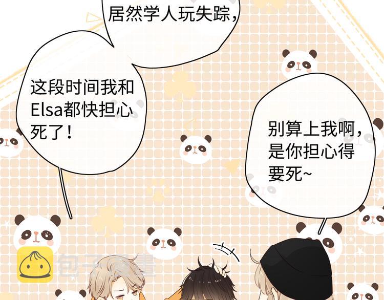 回忆篇：法国重“逢”（四）23