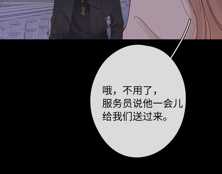 第38话 错过的回忆91