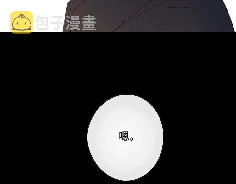 第34话 保持距离44