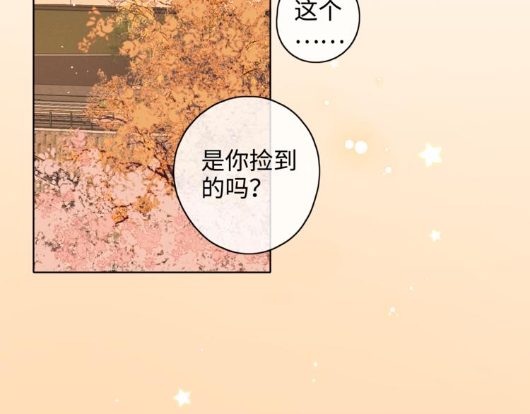 第22话 熟悉的陌生人5