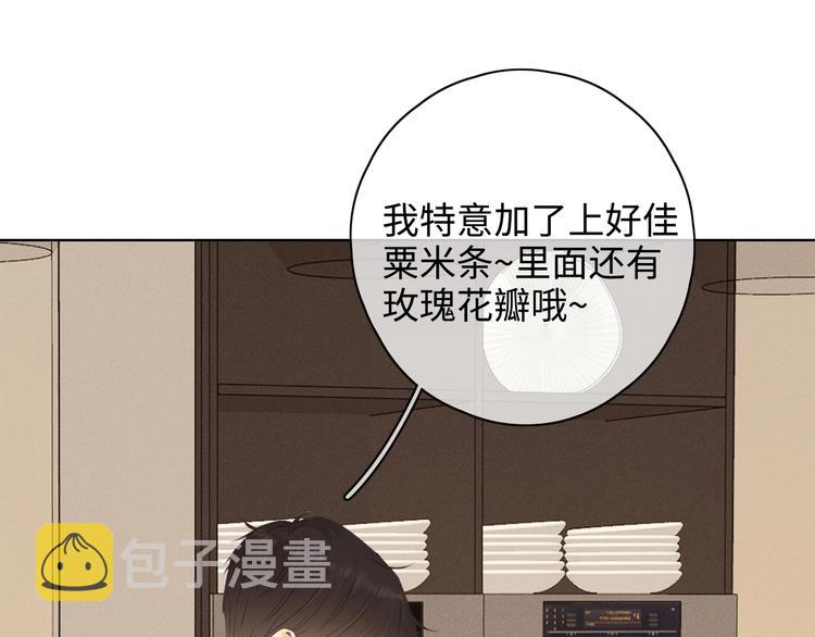 第34话 意外“惊喜“119