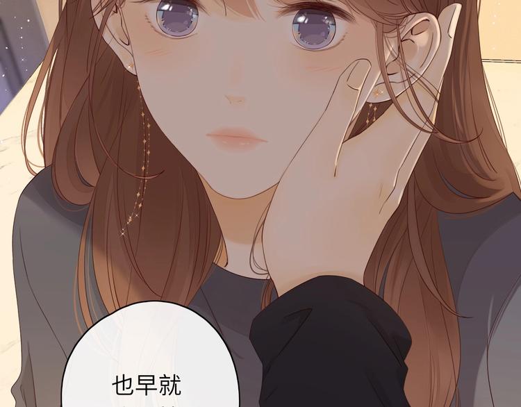 第2话 夜半酒归131