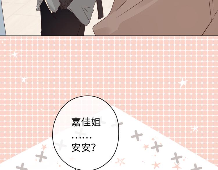 第37话 意外的登场73