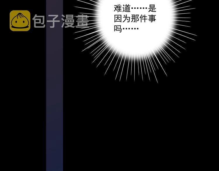 第20话 醋意浓浓119