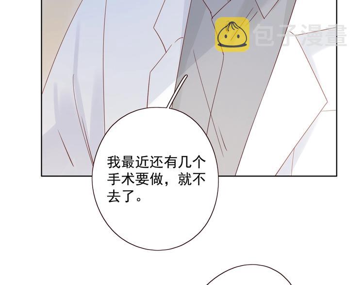 第17话 羁绊交织135