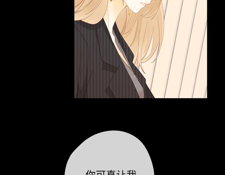 第42话 迷失歧途85