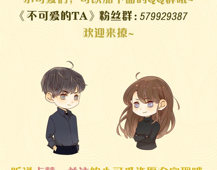 第3话 万家灯火113