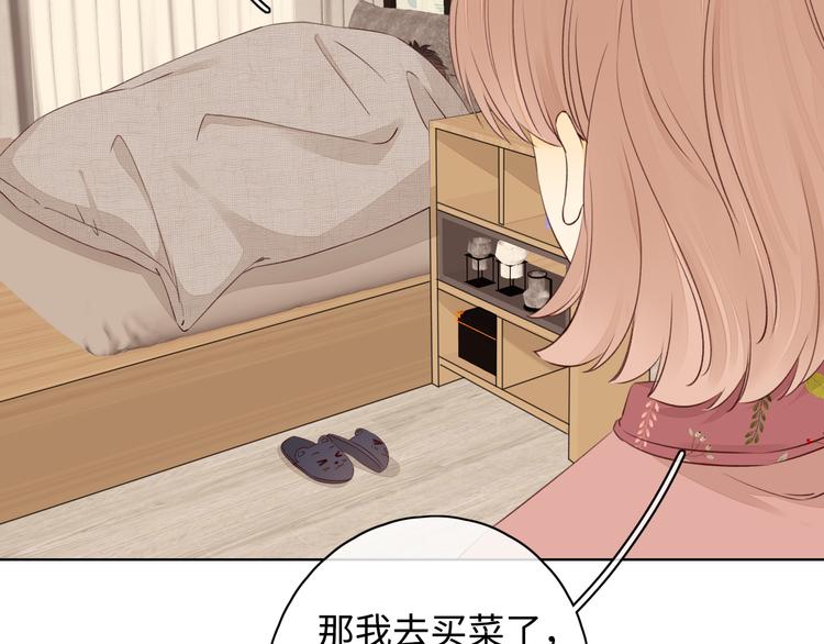 第28话 好事多磨29