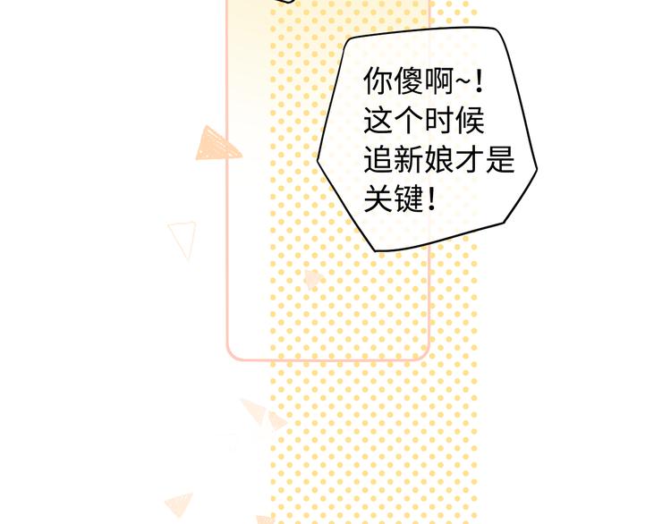回忆篇：背后守护（二）84