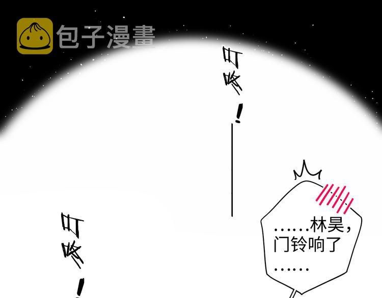 第26话 二人世界69