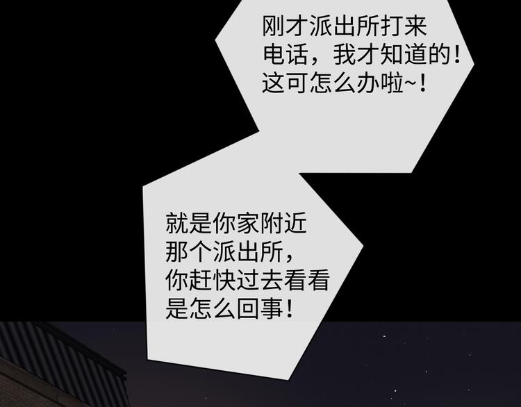 第11话 最后一次94