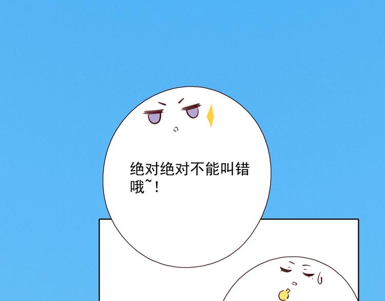 第22话 意外之事31