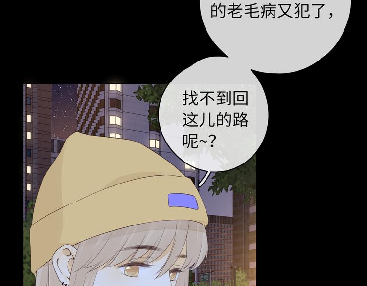 回忆篇：背后守护（三）45