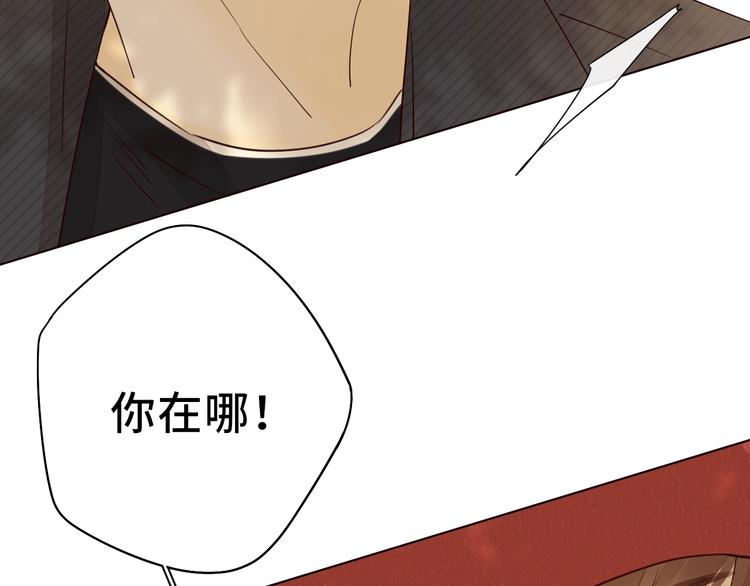 第6话 昔日挚友9