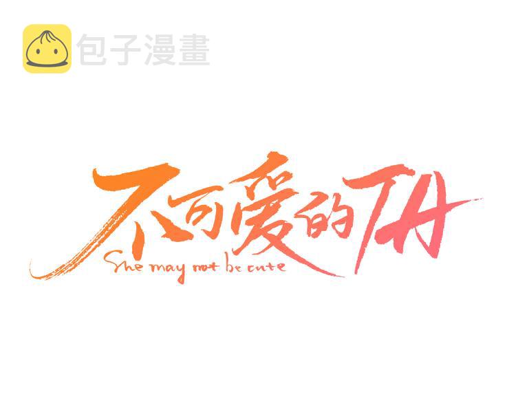 第9话 他乡重逢17