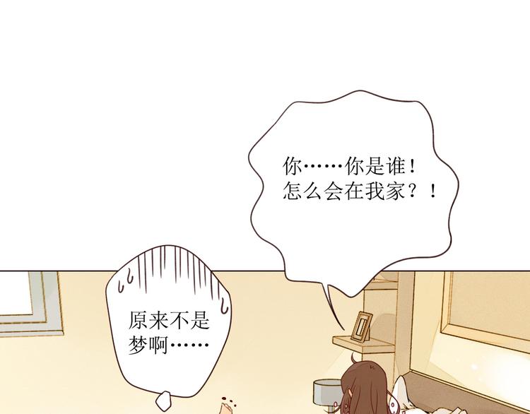 第5话 温柔清晨27