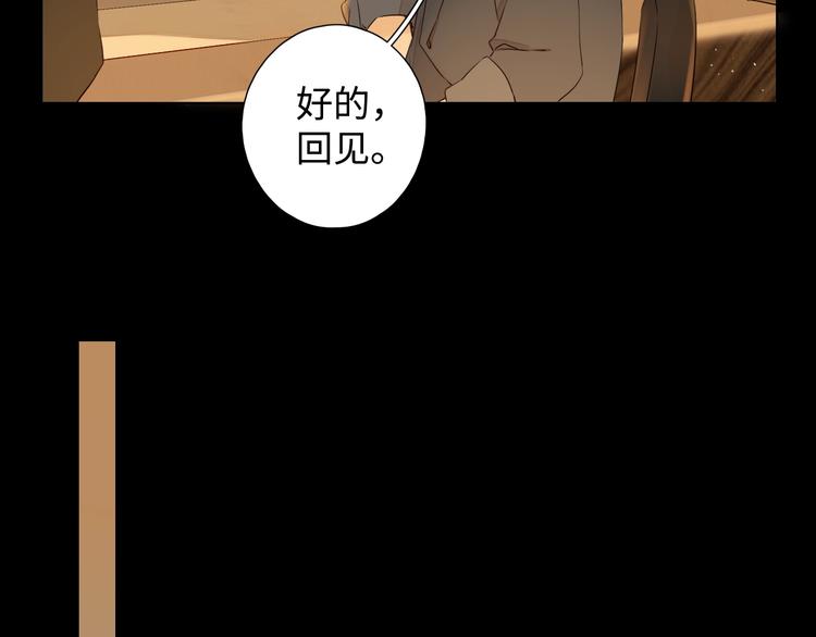 第36话 言我所思44