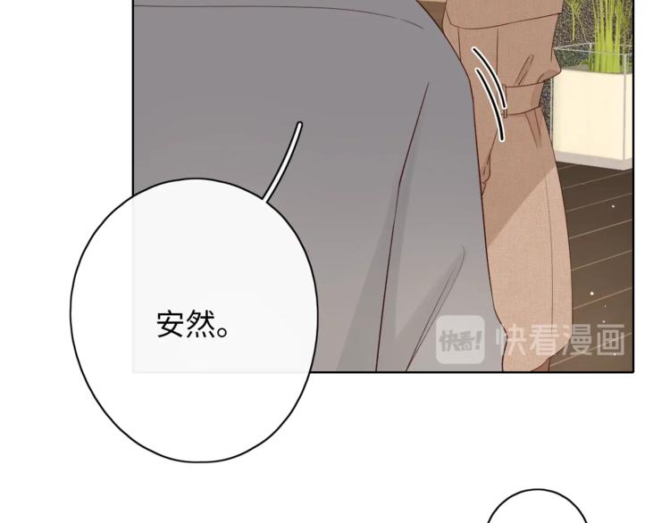 第8话 相亲风云91