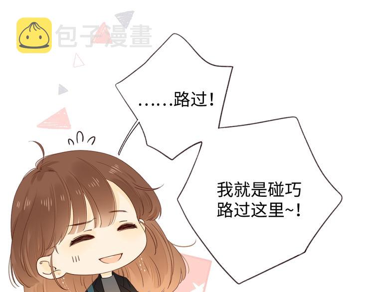 第2季 第1话 犹豫不决134