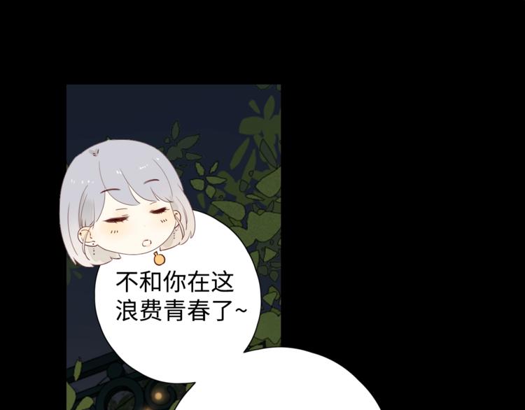 第35话 冬日再遇75