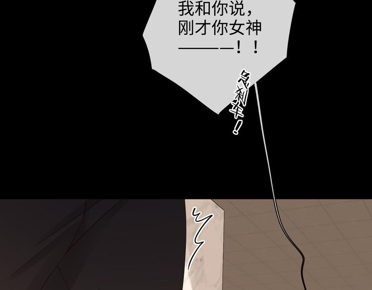 第25话 “春宵”一刻45