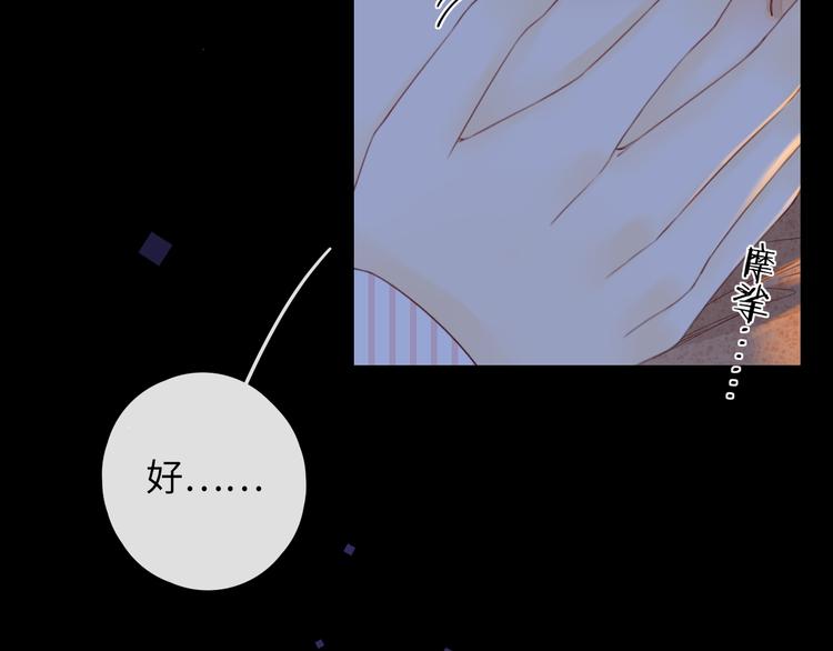 第19话 如梦一场42