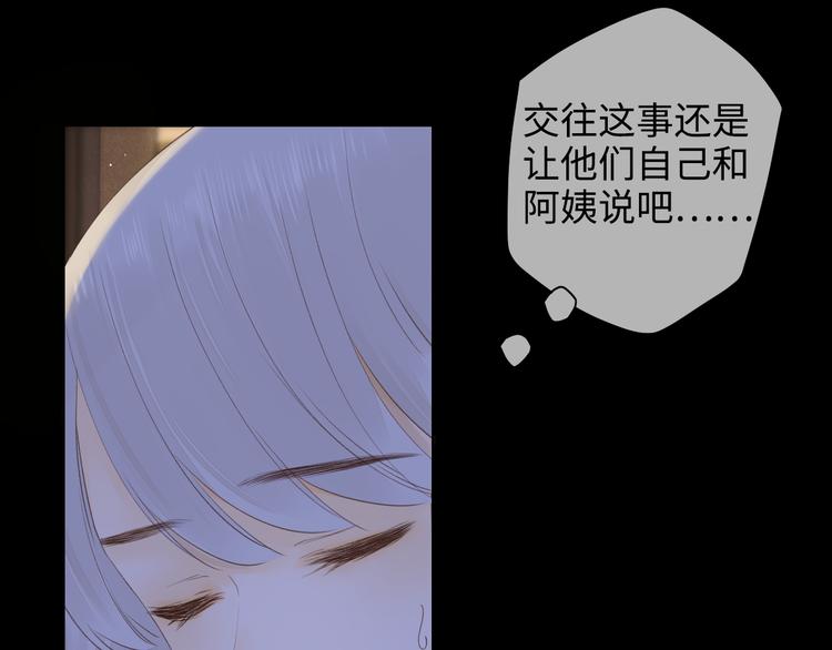 第26话 二人世界35