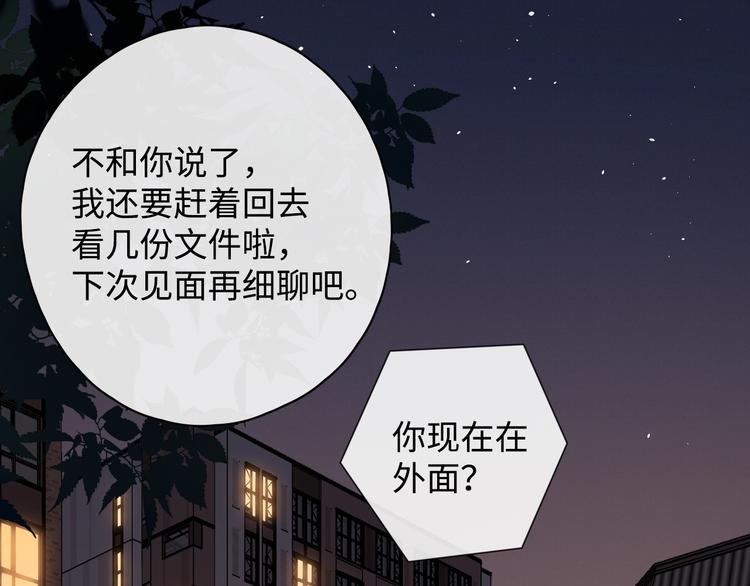 第11话 最后一次33