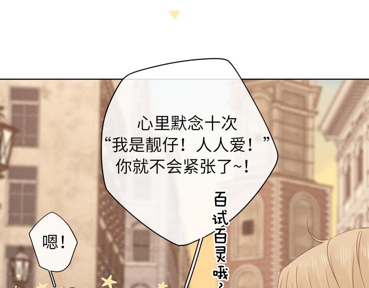 回忆篇：法国重“逢”（二）14