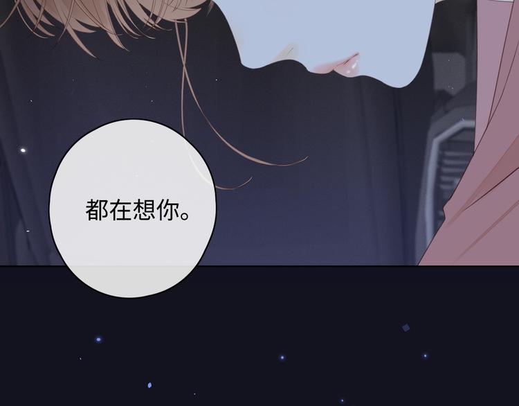 第14话 好想见你112