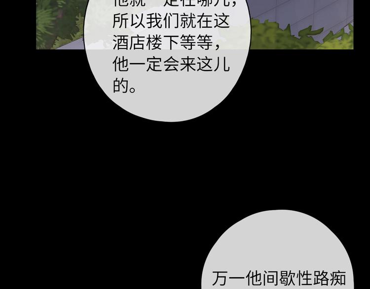 回忆篇：背后守护（三）44