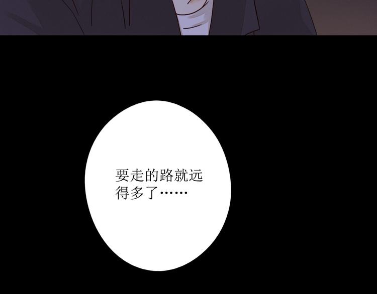 第4话 星星的话52