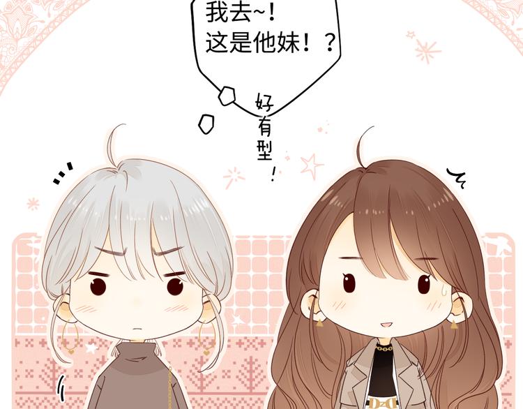 第37话 意外的登场85