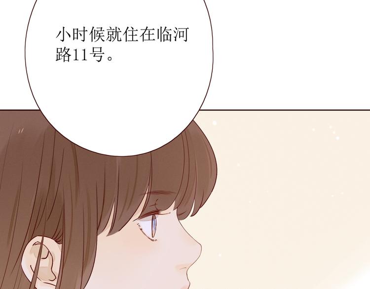 第9话 他乡重逢80