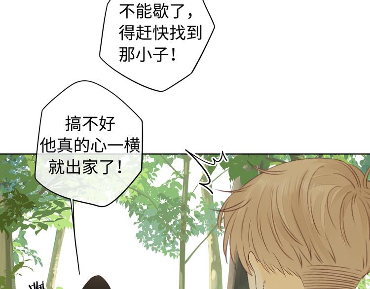 回忆篇：法国重“逢”（三）36