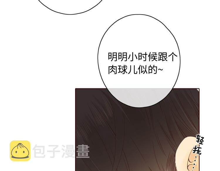 第32话 第一个清晨57