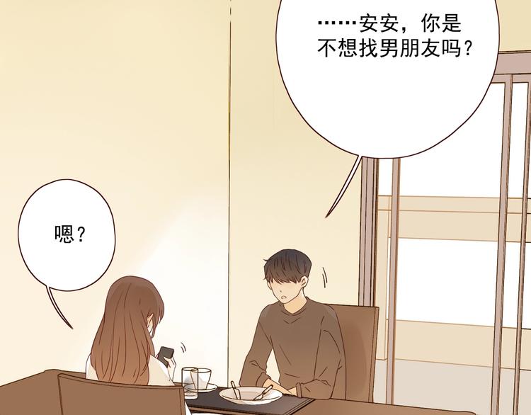 第15话 告白时刻109