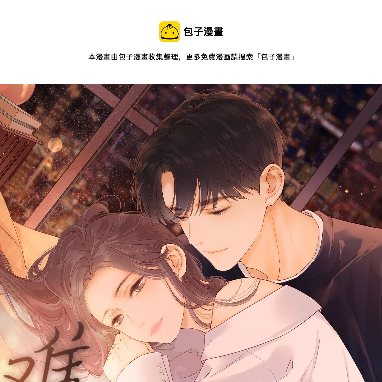 新作活动 | 加班酒吧营业中!0