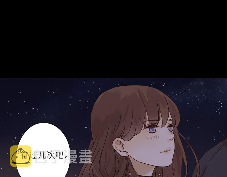第4话 星星的话7