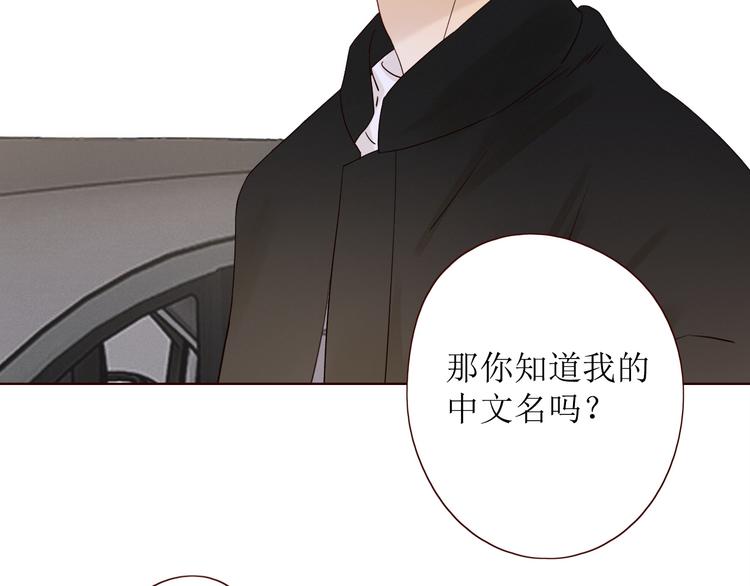 第9话 他乡重逢74