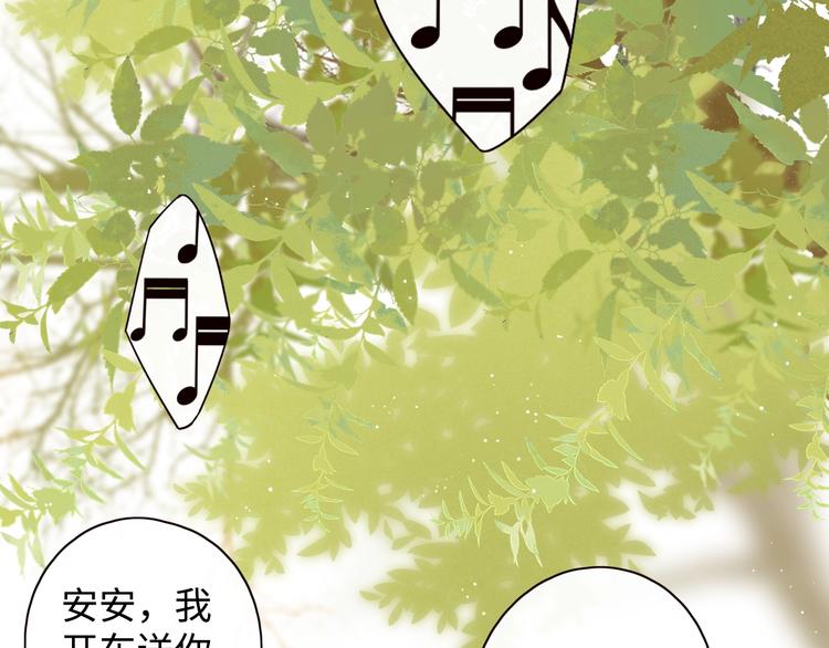 第5话 十指相扣82