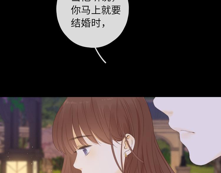 第39话 当时的你79