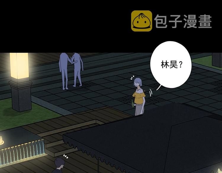 第20话 醋意浓浓66