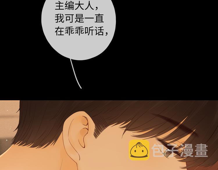 第31话 我们的夜53