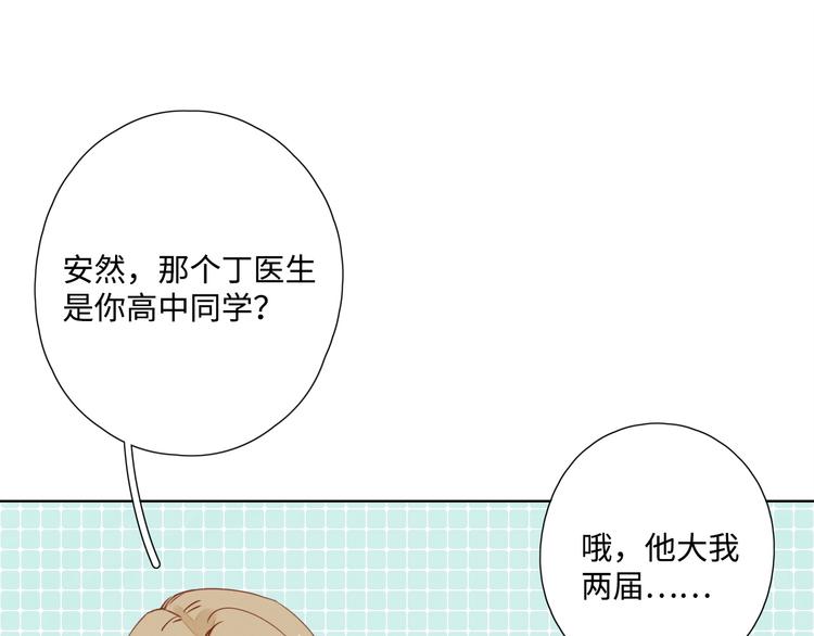 第27话 难违之命49